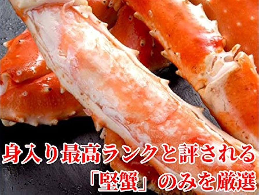 Amazon | タラバガニ 超特大 メガサイズ 1肩で1.8kg ボイル 冷凍